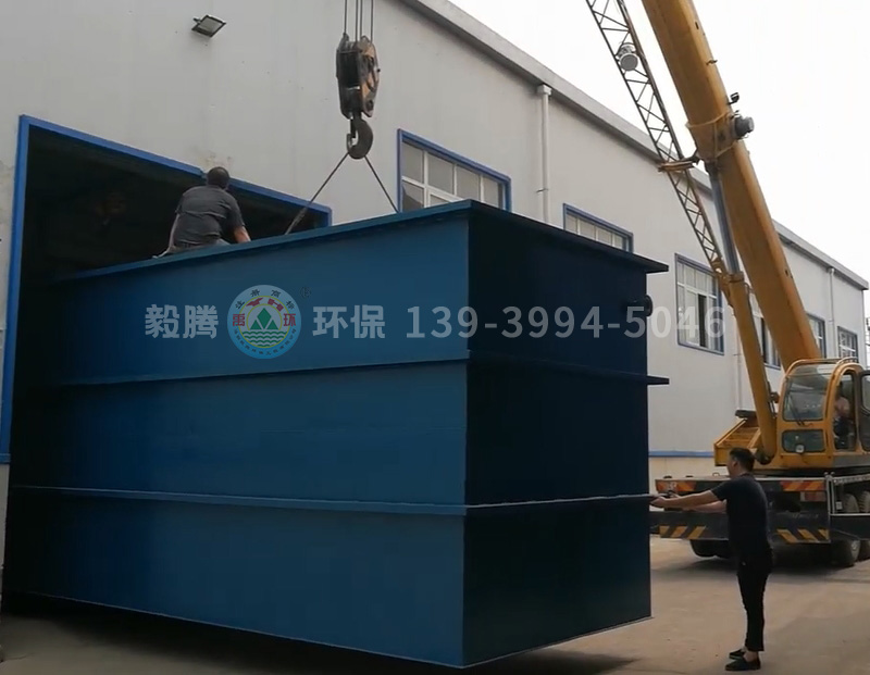 化工污水處理成套設(shè)備裝車，發(fā)往山東濱州